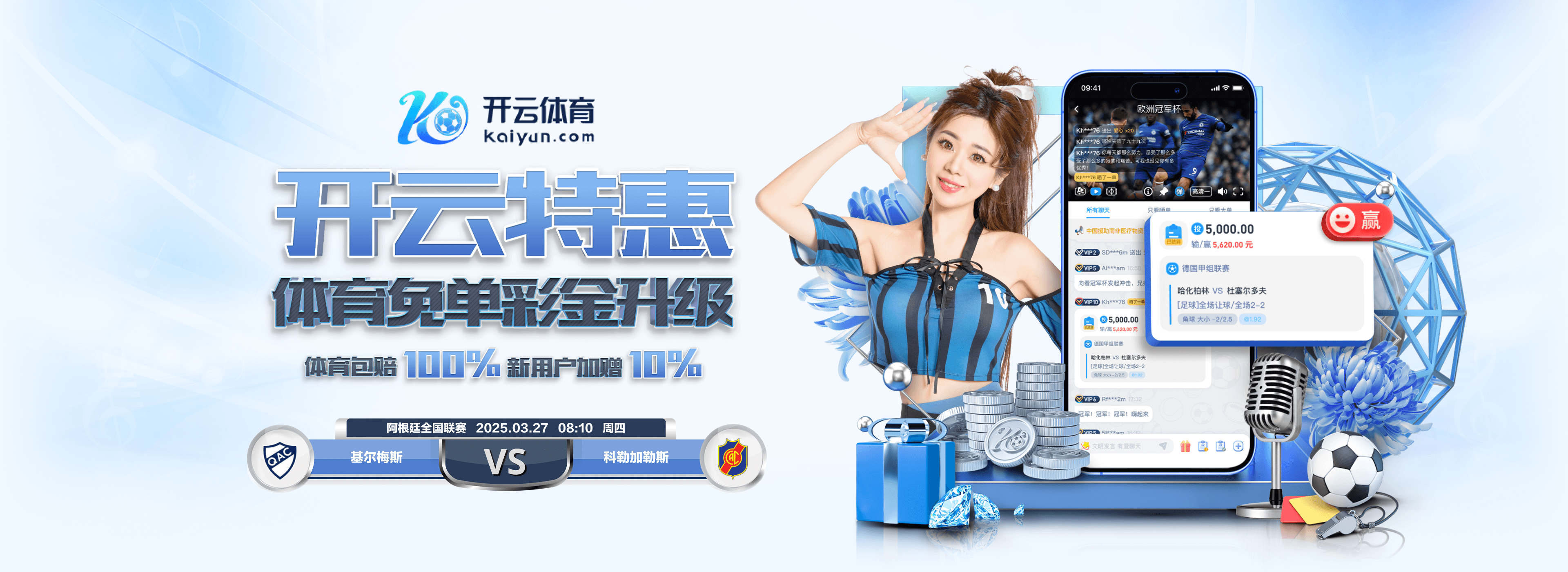 世体:亚马尔本周非常努力地训练,渴望重拾最佳状态